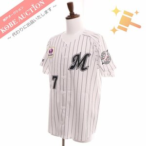 ■ 千葉ロッテマリーンズ #17 佐々木朗希 レプリカユニフォーム 野球 応援グッズ メンズ M ホワイト マウンド砂付き 未使用