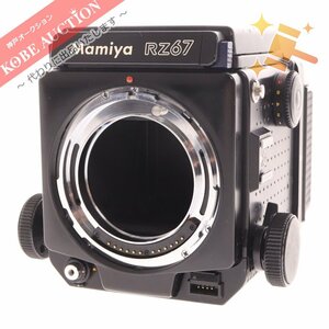 ■ MAMIYA マミヤ RZ67 一眼レフカメラ フィルムカメラ カメラ本体 ブラック