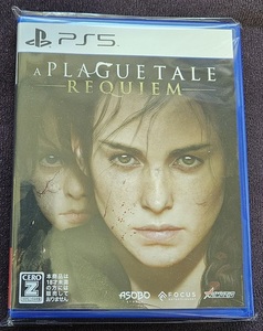 PS5『プレイグ テイル -レクイエム-』（A Plague Tale: Requiem）中古品