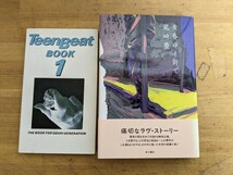 L21□尾崎豊 関連書籍11冊まとめて◆尾崎豊ストーリー 未成年のまんまで・黄昏ゆく街で・1992.4.30護国寺 尾崎豊への伝言・非売品有 240120_画像3