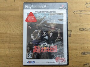 A18□新品未開封 PS2ソフト 『デビルサマナー 葛葉ライドウ対超力兵団』アトラスベストコレクション 240130