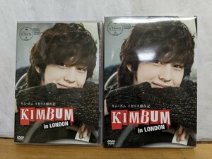 A18□DVD『キム・ボム イギリス滞在記』「it TRAVEL KIM BUM in LONDON」本編93分 DISK2枚組 240130