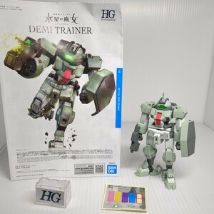 F-80g 1/22 HG デミトレーサー　ガンダム 同梱可 ガンプラ ジャンク　つや消し