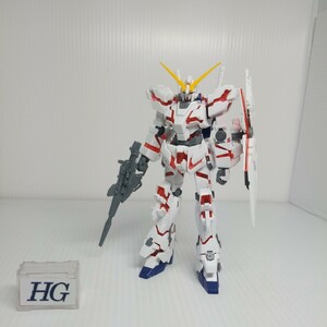 F-80g 1/24 HG ユニコーン ガンダム デストロイモード 同梱可 ガンプラ ジャンク