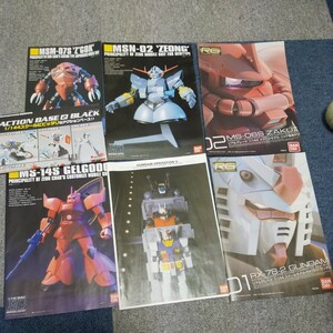  F 1/24 HG.RG ガンダム プラモデル説明書 