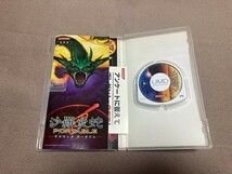 沙羅曼蛇 PORTABLE PSP中古ソフト サラマンダ ポータブル_画像4