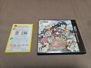 萌え萌え大戦争☆げんだいばーん3D 3DS中古ソフト