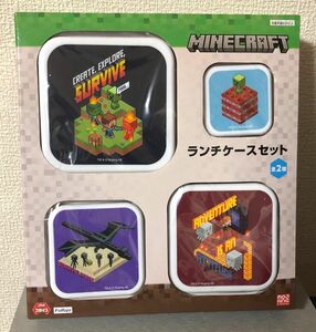 マインクラフト Minecraft ランチケース セット