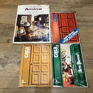 230108インテリア洋書「Casa Amica」イタミあり含む4冊セット★カーサ 家具 インテリア雑誌