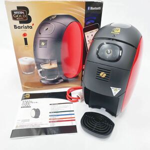 未使用保管品 Nestle ネスレ ネスカフェ ゴールドブレンド Barista i バリスタ アイ SPM9635 コーヒーメーカー 取説 箱付き R尼1201〇