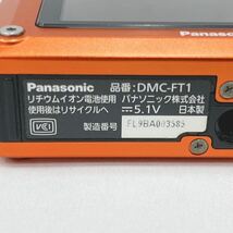 Panasonic パナソニック LUMIX ルミックス DMC-FT1 コンパクトデジタルカメラ オレンジ R尼1201〇_画像6