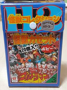 80年代ポピー製！ウルトラマン怪獣カセット★怪獣消しゴム12個入箱付！ウルトラセブン他