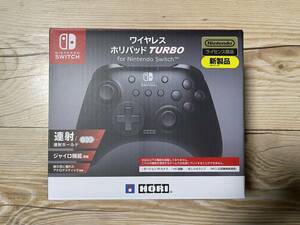 新品　switch　ワイヤレスホリパッド TURBO for Nintendo Switch　ジャイロ機能・連射ホールド機能あり