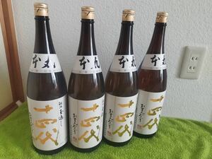 【未開栓】12本まとめ 十四代 本丸 秘伝玉返し 生詰 日本酒 1800ml 2023年8月〜9月詰め