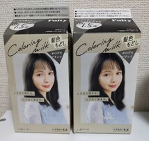 未使用未開封 ダリヤ パルティ 髪色もどし めくばせブラック 黒髪用ヘアカラー 容量1.5倍_画像1