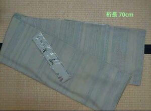 ☆未使用品☆きもの 草木染め 紬 米沢 新田秀次作 裄長