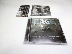 レイジ / フロム・ザ・クレイドル・トゥ・ザ・ステージ RAGE 2CD 日本国内盤