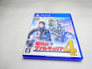 送料無料　PS4ソフト 戦場のヴァルキュリア4 [通常版]SEGA セガ　プレイステーション４