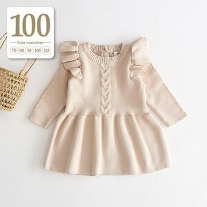 新品未使用 90～100cm｜ベージュ〔#BM肩フリルニットワンピース〕長袖 キッズ服 子供 ベビー チュニック 春秋冬 シンプル クリスマス 白