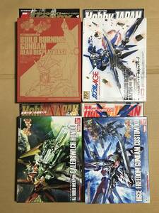 33454 雑誌付録ガンプラ等 １９種２０点（※詳細は商品説明参照のこと）未使用品セットＷ