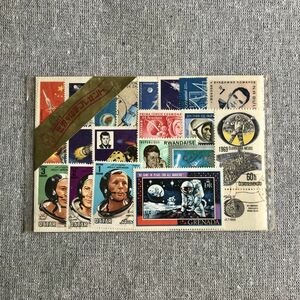 エースコック 世界の切手コレクション 未開封 非売品 外国切手 宇宙 レトロフューチャー