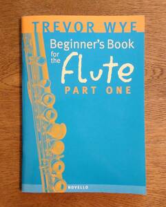 【輸入本】トレバー・ワイ 初級用フルート教本 ビギナーズブック パート1 / Trevor Wye Beginner's Book For The Flute: Part One