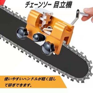  chain saw eyes establish machine blade sharpen razor grinding file electric changer so- chain sharpener maintenance eyes . machine *4~20 -inch till corresponding 