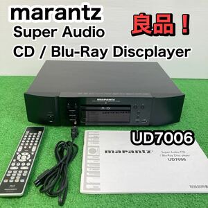 【完動品】マランツ　スーパーオーディオCD/Blu-rayディスクプレイヤー　UD7006 リモコン　取説　S24012903