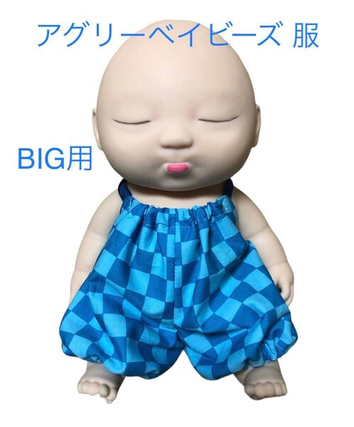 服のみ アグリーベイビーズ サロペット BIG用 1