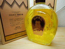 三香堂 美容原液 化粧水OPAL オパール 400ml×2本セット　③_画像4