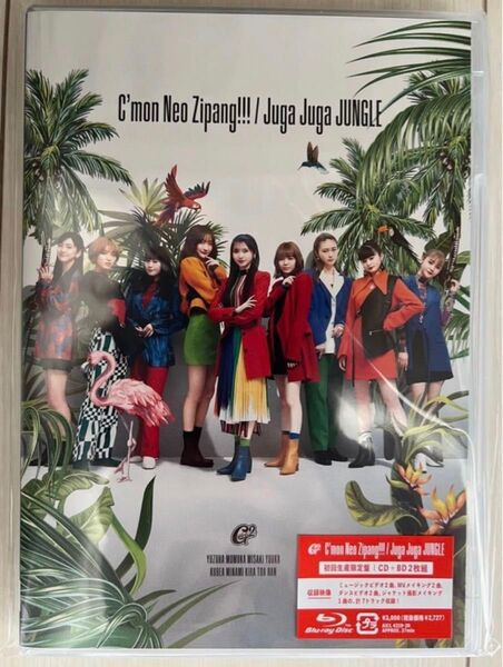 Girls2/Cmon Neo Zipang!!! /Juga Juga JUNGLE CD+ブルーレイ 初回限定盤 ダンス盤