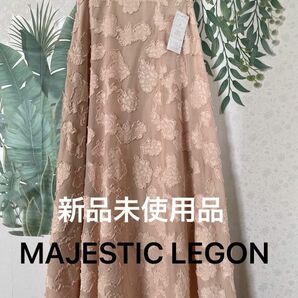 新品未使用品MAJESTIC LEGON ジャガードフレアスカート Mサイズ