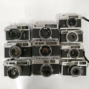 Konica C35 / Yashica Electro 35 / Canon Canonet QL17 他 レンジファインダー 10点セット まとめ ●ジャンク品 [8271TMC]