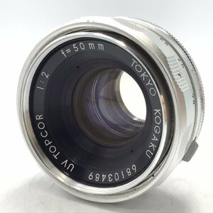 カメラ Topcon UV TOPCOR 1:2 f-50mm 一眼レフ レンズ 現状品 [6747KC]