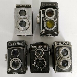 LOMO LUBITEL 166 / Primoflex / Yashica ROOKIE / Ricohflex 他 二眼レフ 5点セット まとめ ●ジャンク品 [8293TMC]