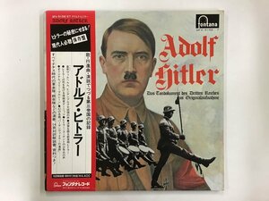 LP / アドルフ・ヒトラー / 演説でつづる第三帝国の記録 / 帯付 [9144RQ]