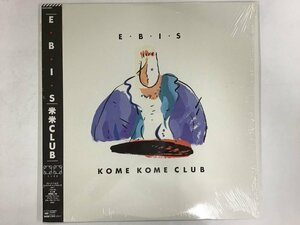 美品 LP / 米米CLUB / E・B・I・S / 帯付/シュリンク [0635RR]