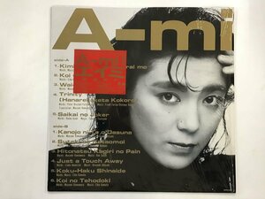 美品 LP / EIKO KAMATA / A-MI エイミ / シュリンク/プロモ [1055RR]