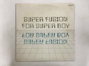 LP / 上田力とパワー・ステーション / SUPER FUSION FOR SUPER BOY / プロモ/片面プレス [1216RR]