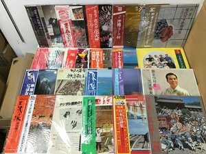 LP 民謡 琴 尺八 音頭 お囃子 小唄 他 レコード まとめ 帯付含 高橋竹山 他 37点セット [1233ST]