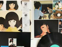 美品 LP / ラフ&レディ / タッチ 背番号のないエース / 帯付 [2062RR]_画像2