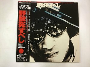 LP / たかしまあきひこ / 野獣死すべし OST / 帯付 [1897RR]