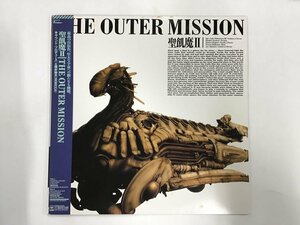 LP / 聖飢魔Ⅱ / THE OUTER MISSION / 帯付 [2005RR]