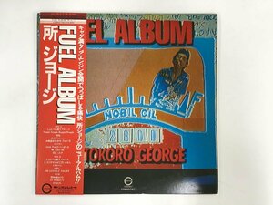 LP / 所ジョージ / FUEL ALBUM / 帯付 [1981RR]