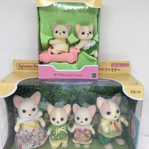 送料込み　シルバニアファミリー チワワファミリー　チワワのふたごちゃん　未使用　未開封　即決　赤ちゃん　女の子 男の子　お父さん　犬