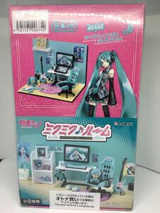 送料込み　リーメント　初音ミクシリーズ　ミクミク♪ルーム　未使用　未開封　即決　全８種　オトナ買い　大人買い　フルコンプ 廃盤