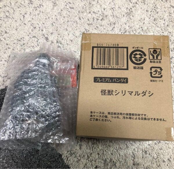 【新品】怪獣シリマルダシ プレミアムバンダイ 抽選当選品 限定 クレヨンしんちゃん シリマルダシ ソフビ フィギュア 即納