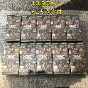 遊戯王OCG デュエルモンスターズ PRISMATIC ART COLLECTION アートコレクション10BOX シュリンク付き