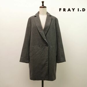 美品 FRAY I.D フレイアイディー ウール混 チェスターコート ダブルフェイスコート レディース グレー サイズ1*LC612