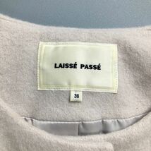 LAISSE PASSE レッセ・パッセ ウール混 ノーカラーコート アウター レディース ライトグレー サイズ36*LC1190_画像6